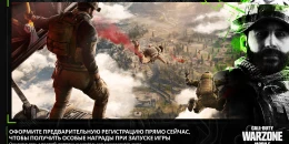 Скриншот Call of Duty: Warzone Mobile #4