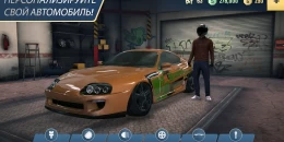 Скриншот Parking Master Multiplayer 2 #2