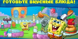 Скриншот SpongeBob: Krusty Cook-Off #2