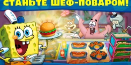 Скриншот SpongeBob: Krusty Cook-Off #4