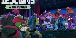 Скриншот Ninja Turtles: Homecoming #1