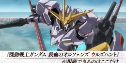 Скриншот Gundam: Iron-Blooded Orphans G #1