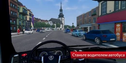 Скриншот Bus Simulator City Ride #1