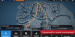 Скриншот Bus Simulator City Ride #2