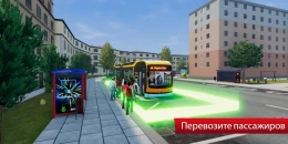 Скриншот Bus Simulator City Ride #3