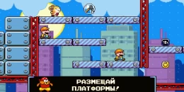 Скриншот Pompom: The Great Space Rescue #2