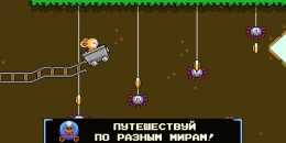 Скриншот Pompom: The Great Space Rescue #3