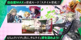 Скриншот Sakura Ignoramus #2