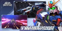 Скриншот Gundam Joint Action #2