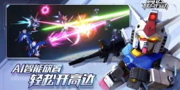 Скриншот Gundam Joint Action #4