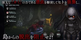 Скриншот Kaminagashijima #1