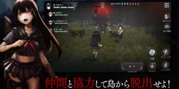 Скриншот Kaminagashijima #2