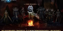 Скриншот Dragon Storm Fantasy #2