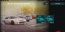 Скриншот CarX Drift Racing 3 #3