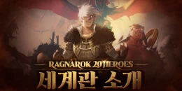 Скриншот Ragnarok 20 Heroes #3