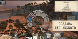 Скриншот Tropico #3