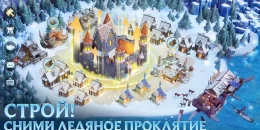 Скриншот Puzzles & Chaos: Frozen Castle #4