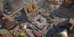 Скриншот Clash 2: Blitzkrieg #1