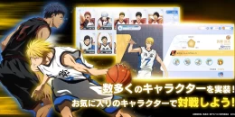 Скриншот Kuroko's Basketball Street Rivals #3