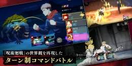 Скриншот Jujutsu Kaisen Phantom Parade #4