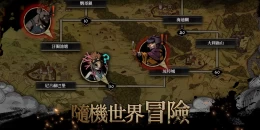 Скриншот Dong Wu #4