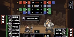 Скриншот Dungeons of Aether #1