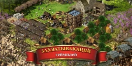 Скриншот Stronghold Kingdoms #4