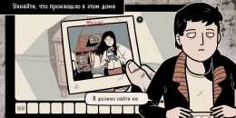 Скриншот The Girl in the Window #1