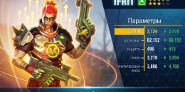 Скриншот Hero Hunters #1