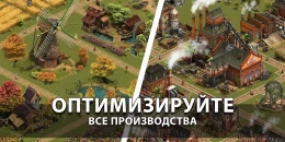 Скриншот Forge of Empires #2