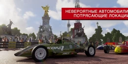 Скриншот GRID™ Legends: Deluxe Edition #4