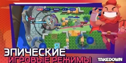 Скриншот TAKEDOWN LEGENDS #3