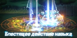 Скриншот Battle Ranker in Another World #2