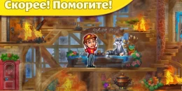 Скриншот Grand Hotel Mania #3