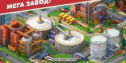 Скриншот Global City: Build and Harvest #4