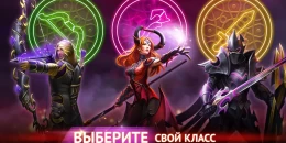 Скриншот Guild of Heroes #1