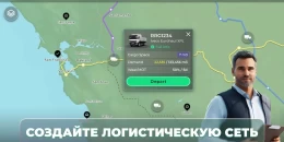 Скриншот Truck Manager - 2025 #1