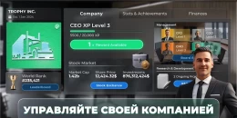 Скриншот Truck Manager - 2025 #4