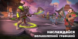 Скриншот Dragon Champions #4