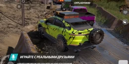 Скриншот Offroad League Online #4