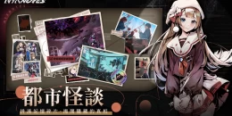 Скриншот Nyx Notes #3