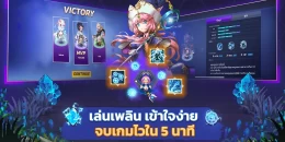 Скриншот FOG - 3v3 Battle #1