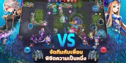 Скриншот FOG - 3v3 Battle #3