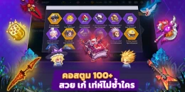 Скриншот FOG - 3v3 Battle #4