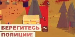 Скриншот Serial Cleaner #1