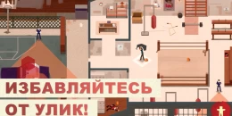 Скриншот Serial Cleaner #2