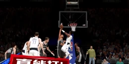 Скриншот NBA 2K All-Star #1
