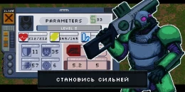 Скриншот Hazard Days: Шутер и Выживание #4