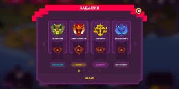 Скриншот King's League II #3