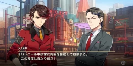 Скриншот Side Kicks! beyond #3